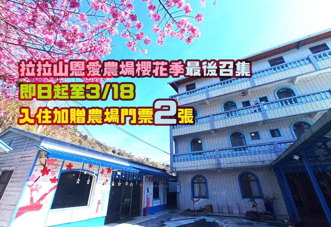 儷福花園山莊lifu Garden Inn Hualing Exterior photo